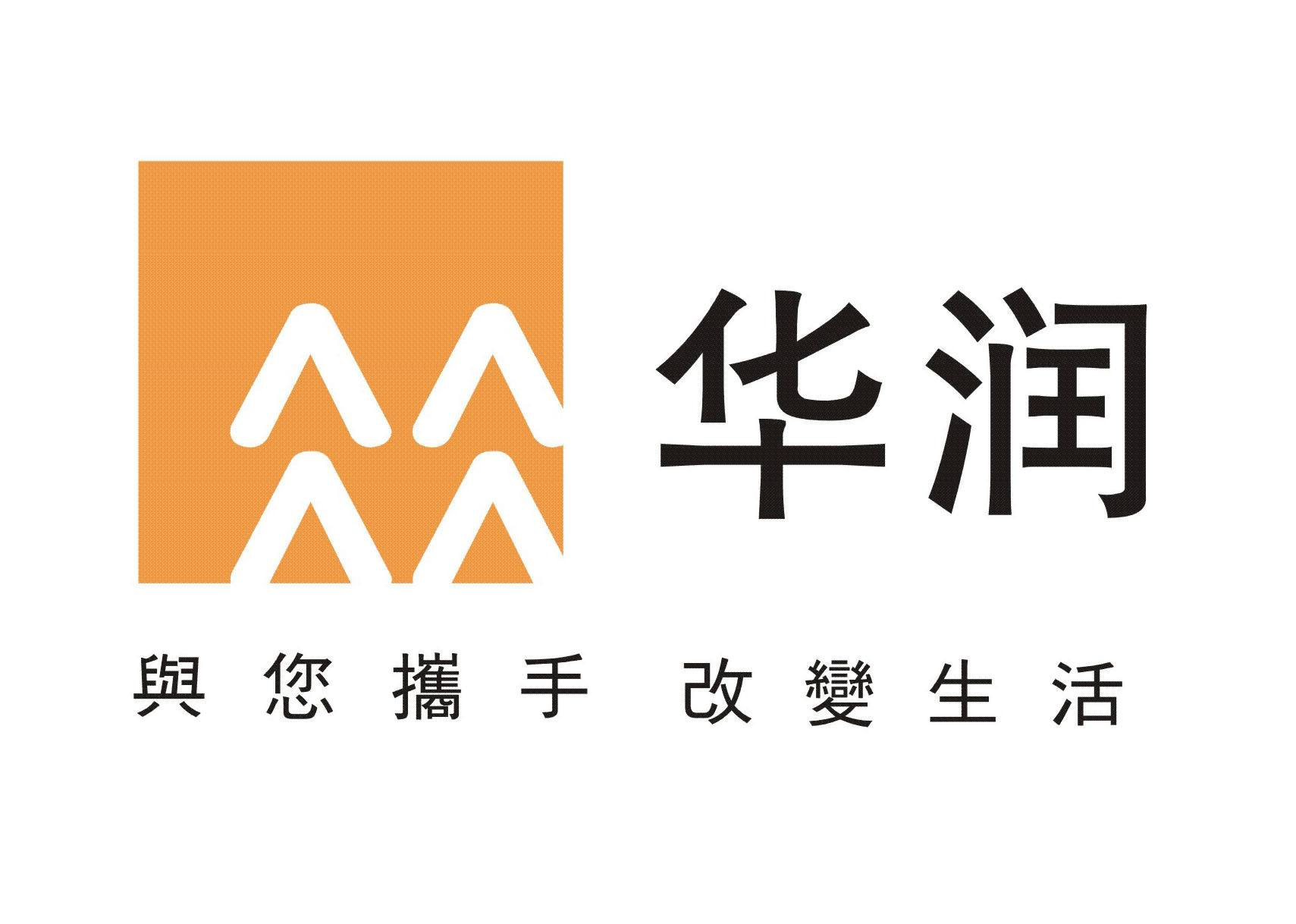 華潤水泥 華潤水泥